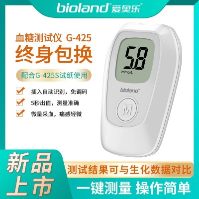 爱奥乐G-425血糖仪智能血糖仪家用血糖仪远程传输血糖仪源头工厂