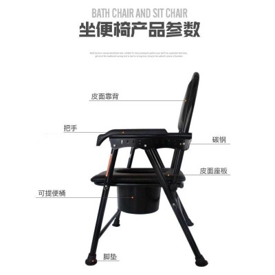 供应老人病人用坐便椅 移动可折叠坐便器 孕妇老人洗澡用坐便椅图5