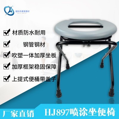 佛山医疗器材坐便椅老人家用医用座厕椅可洗澡坐便椅喷涂坐便椅