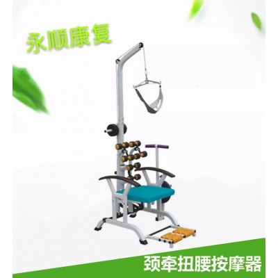 不锈钢材质颈牵扭腰按摩器 颈部牵扭腰按摩椅 脚底按摩康复器材图4