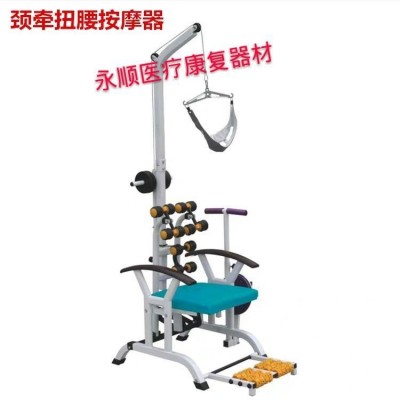 不锈钢材质颈牵扭腰按摩器 颈部牵扭腰按摩椅 脚底按摩康复器材图2
