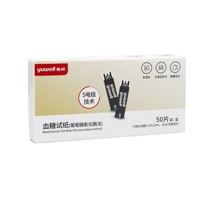 鱼跃305A/305B型血糖测试仪家用全自动血糖试纸50片不含血糖仪图5