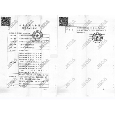 鱼跃血压计YE660A电子血压测量仪家用血压测量计臂式全自动血压仪图5