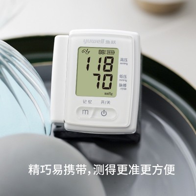 鱼跃充电语音款YE8800CR手腕式血压计老人家用医用全自动测量仪图3