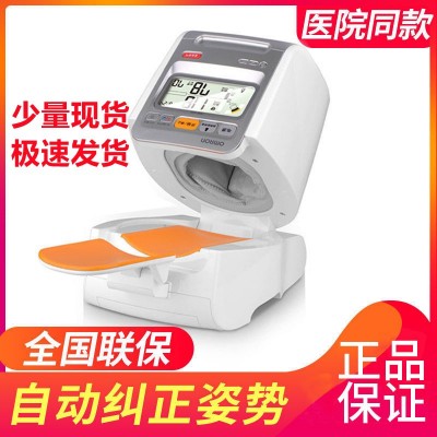 欧姆龙电子血压计HEM-1020全自动家用医用手臂式精准血压测量仪器