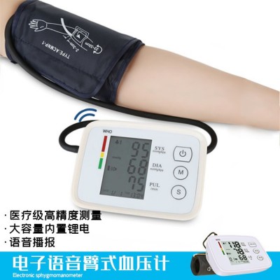 跨境专供锂电英文语音血压臂式电子血压仪医疗精度家庭血压测量