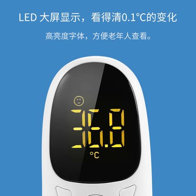 维鼎非接触式额温枪家用红外体温枪多功能成人儿童充电温度计耳温图3