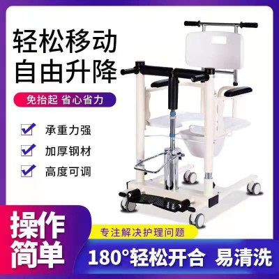 多功能家用移位机卧床瘫痪老人护理转移位器升降残疾人洗澡坐便椅图5