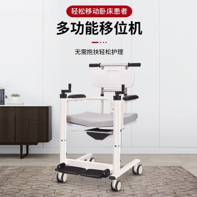 瘫痪老人移位机手摇升降护理转移器残疾人移位椅家用洗澡坐便轮椅图3
