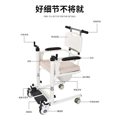 多功能移位机残疾人老人护理升降转移器坐便洗澡椅卧床家用轮椅图2