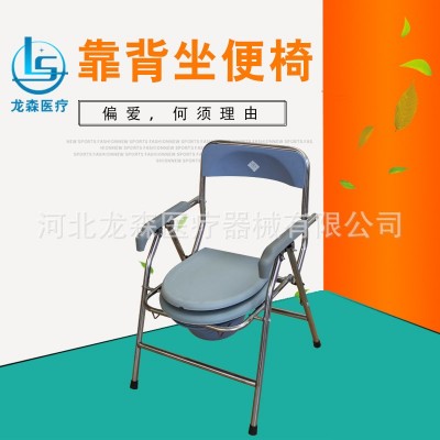 灰色折叠坐便椅工厂直供 老人孕妇折叠靠背坐便椅马桶椅 质优价廉