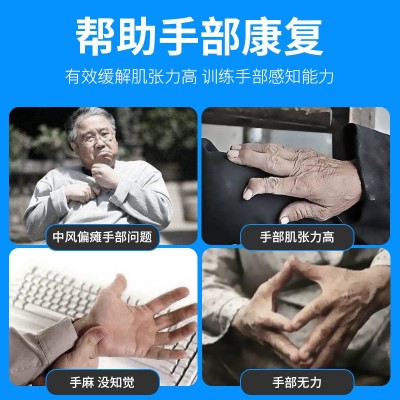 中风偏瘫手指康复训练器材手部家用降低肌张力放松肌肉电动按摩球图3