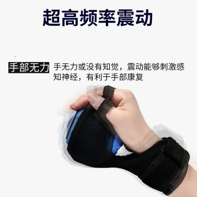 中风偏瘫手指康复训练器材手部家用降低肌张力放松肌肉电动按摩球图2