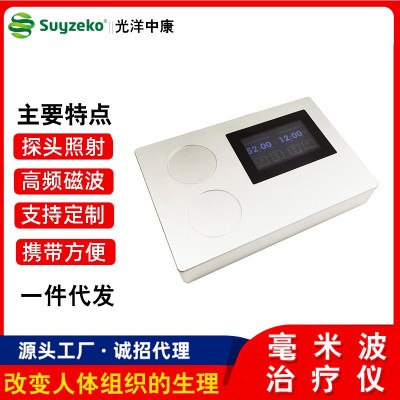 深圳厂家直销 双头毫米波治疗仪 光洋中康毫米波治疗仪图3