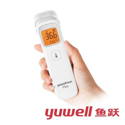 鱼跃YHW-2红外线电子温度体温测量额温枪现货可代发YHW-2院线同款