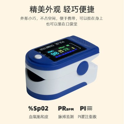 现货批发手指式家用血氧仪血氧饱和度监测仪 血氧脉搏心率监测仪图4