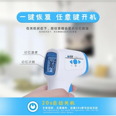儿童成人两用测温仪家用体温计医用奶温水温物体非接触式图3