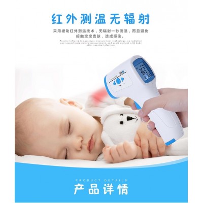 儿童成人两用测温仪家用体温计医用奶温水温物体非接触式图2