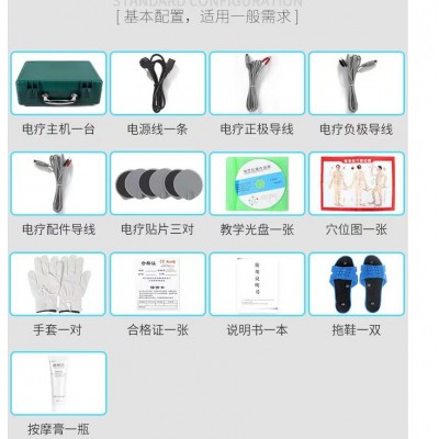新品酸碱平dds家用养生生物电美容院体控多功能经络按摩电疗仪图4