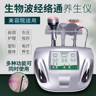 DDS酸碱平衡生物电疗仪中频电疗疏通仪负压拔罐刮痧排仪器台式款
