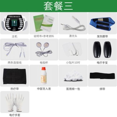 节日送礼家用理疗贴片电极硅胶电子热疗电脉冲低中频针炙按摩仪器图5