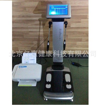 体测仪fitpro人体成分分析仪健身房智能脂肪检测体脂仪健康检测仪图2