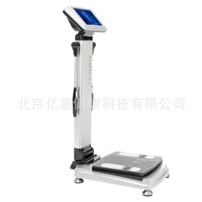 体测仪fitpro人体成分分析仪健身房智能脂肪检测体脂仪健康检测仪图4