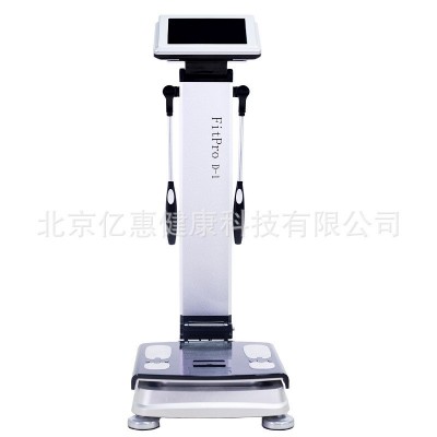 体测仪fitpro人体成分分析仪健身房智能脂肪检测体脂仪健康检测仪图5