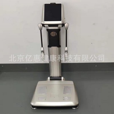 BIA人脸识别智能体测仪商用人体成分分析仪语音播报工厂直发推荐图2