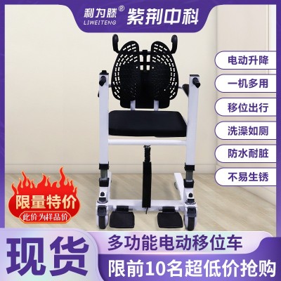 瘫痪病人移位器残疾人卧床老人护理移位机升降洗澡机椅多功能坐便图3
