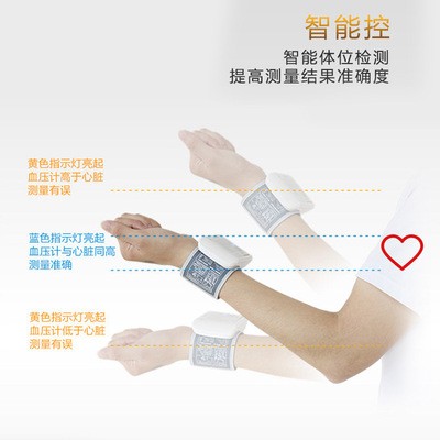 鱼跃电子血压计YE-8900A家用老人手腕式智能全自动精准血压测量仪图3