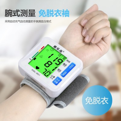 维乐高手腕式中英文电子血压计家用自动血压测量仪电子血压仪直销图2