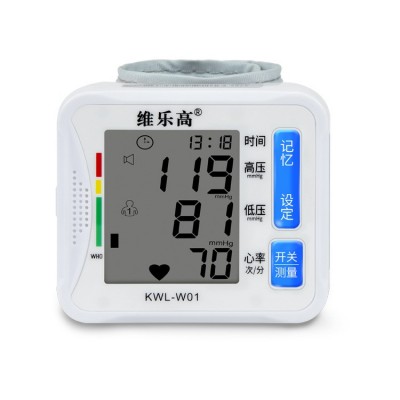 维乐高 跨境专供手腕式便携大屏电子语音血压测量仪全自动血压计