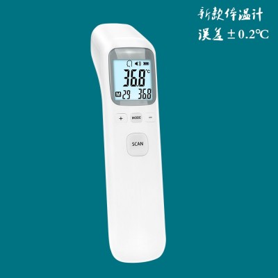 CE FDA 婴儿非接触式体温红外测量仪体温计CK-T1502额温枪温度计