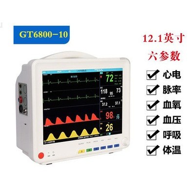 多参数心电监护仪便携式多参数监护仪监护仪多参数监护仪心率