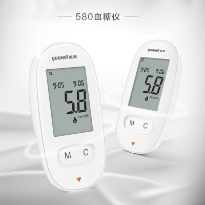 鱼跃血糖仪瓶装血糖试纸家用智能免调码580血糖测试仪医用级精准图2