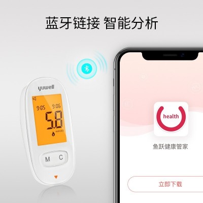 鱼跃【支持华为运功健康APP蓝牙款】590B背光血糖测试仪家用试纸图2