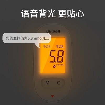 鱼跃【支持华为运功健康APP蓝牙款】590B背光血糖测试仪家用试纸图4