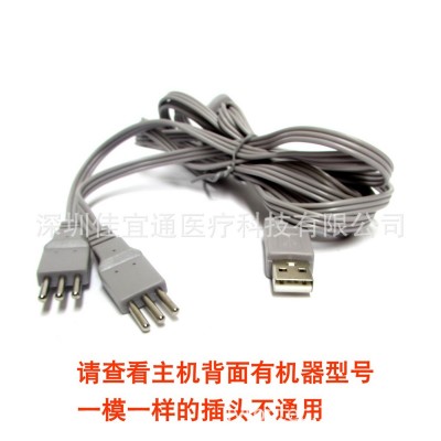 佳宜通健琦好万家溢泉低中频经络仪USB发热线电极线三针孔热疗图5