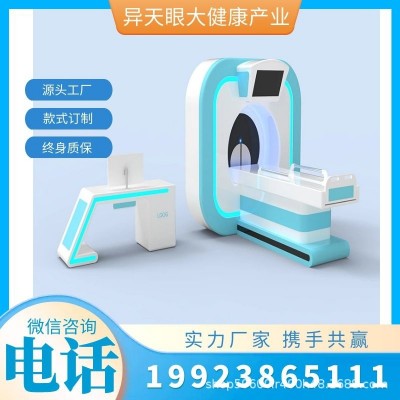 亚健康身体检测仪，鹰眼，18D，5G系统。