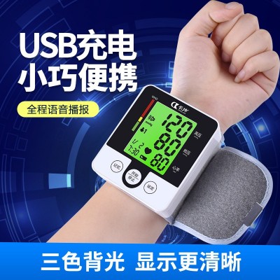 CE FDA医用高精准测压仪手腕式血压表血压仪测量仪电子血压计图1