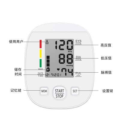 医疗血压测量仪家用电子量血压计测压表高精准老人臂式医用仪器图4