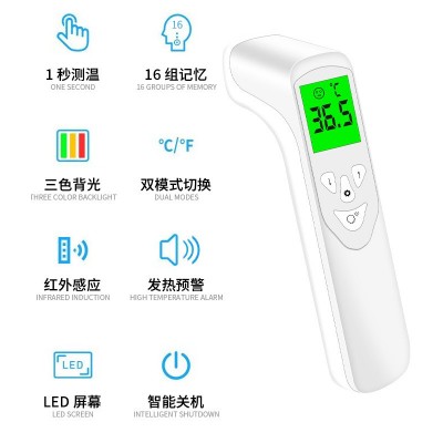厂家非接触式红外线测温仪体温计家用电子温度计外贸医用额温枪图2
