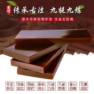 阿胶 阿胶片散装阿胶块批发赛行阿胶块片胶赛东阿胶片散装阿胶快图3