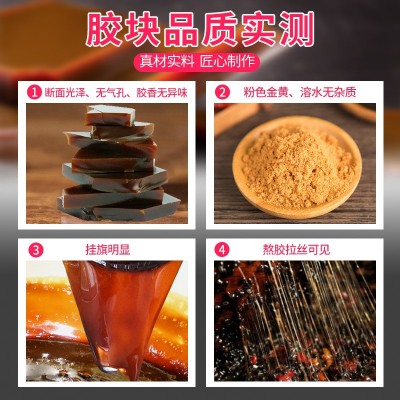 阿胶 阿胶片散装阿胶块批发赛行阿胶块片胶赛东阿胶片散装阿胶快图5