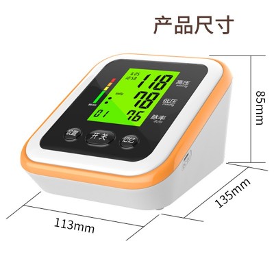 医爵士蓝牙版电子家用血压计医用语音功能三色背板带蓝牙款血压计图5
