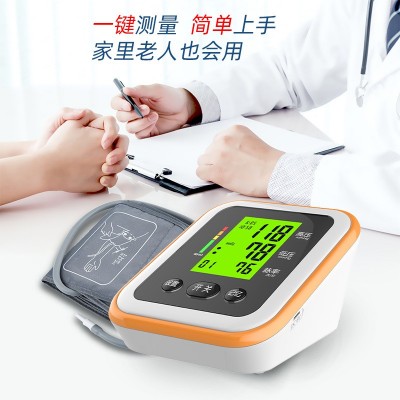 雄鹿医爵士家用血压计血压测量仪电子血压计医用三色背光高血压仪图3