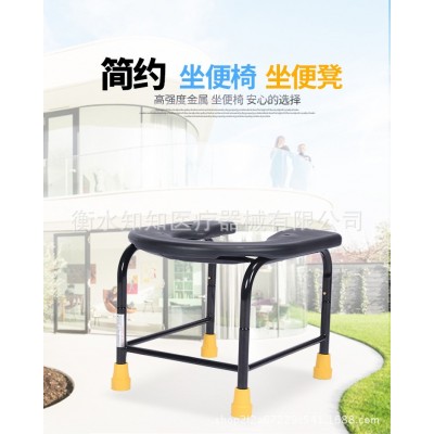 简易坐便凳 老年人孕妇座便凳子