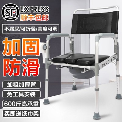 老人坐便椅残疾人坐便器孕妇马桶老年坐便凳移动家用可折叠洗澡椅