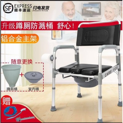 老人坐便椅残疾人坐便器孕妇马桶老年坐便凳移动家用可折叠洗澡椅图2